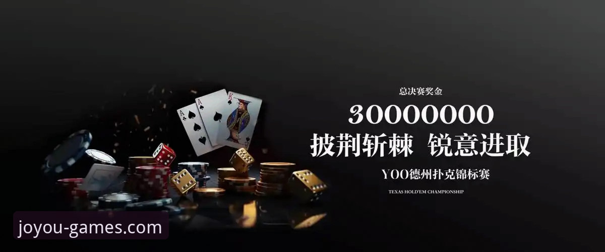 九游官网游戏中心必备 九游官网平台官方入口与游戏中心必备使用教程