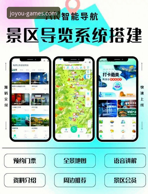 九游官网平台全面解析：从官方入口到移动体验的深度指南