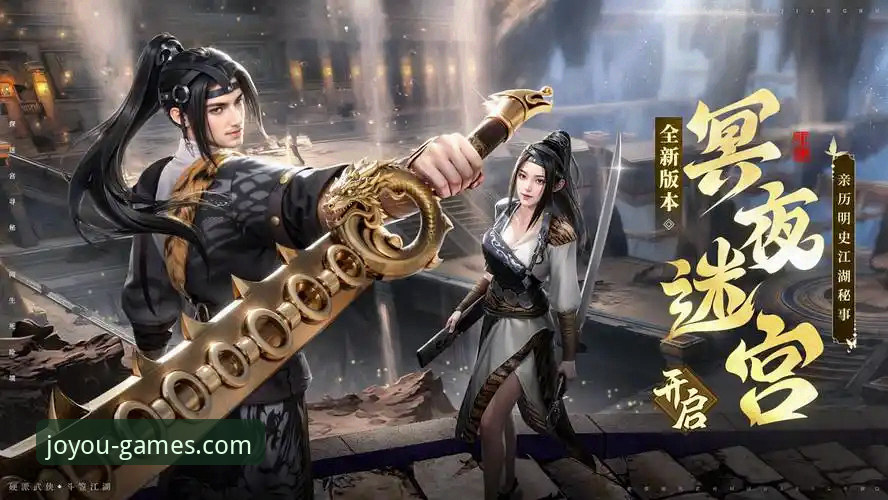 九游官网平台：v2.8.3新版本与过往版本的深度对比分析