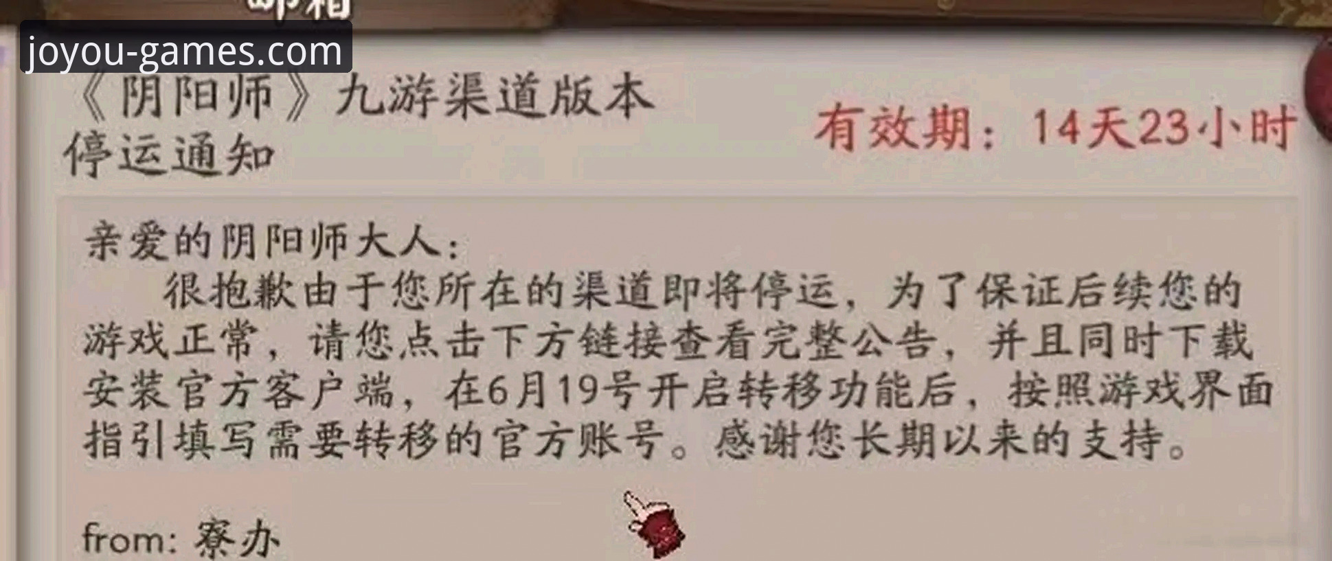 如何选择最可靠的九游官网注册推荐渠道？